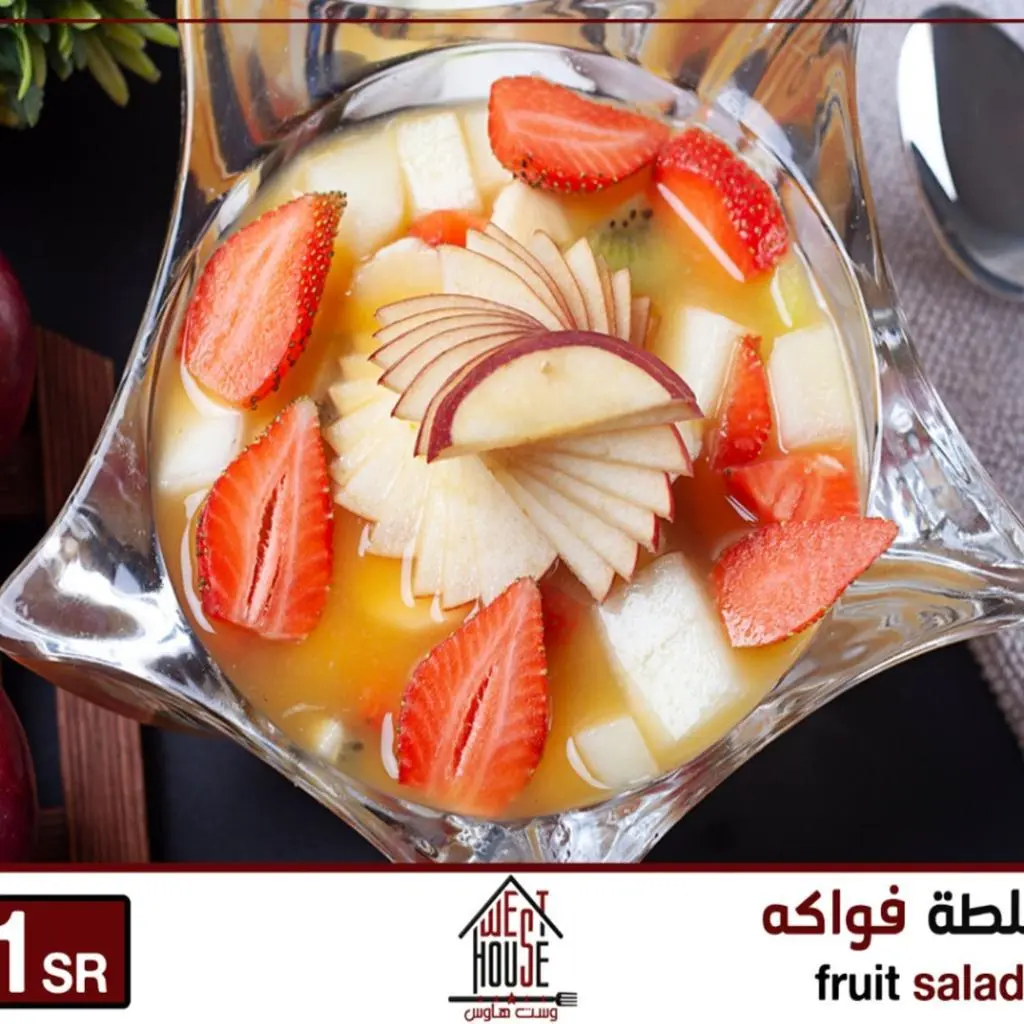 Fruit Salad